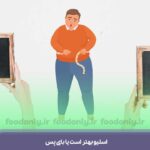 اسلیو بهتر است یا بای پس